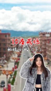 日本挑衅升级！关键时刻，180名日本人现身北京，要求必须撤销禁令