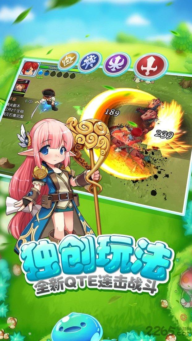 障碍冲刺挑战赛无敌版