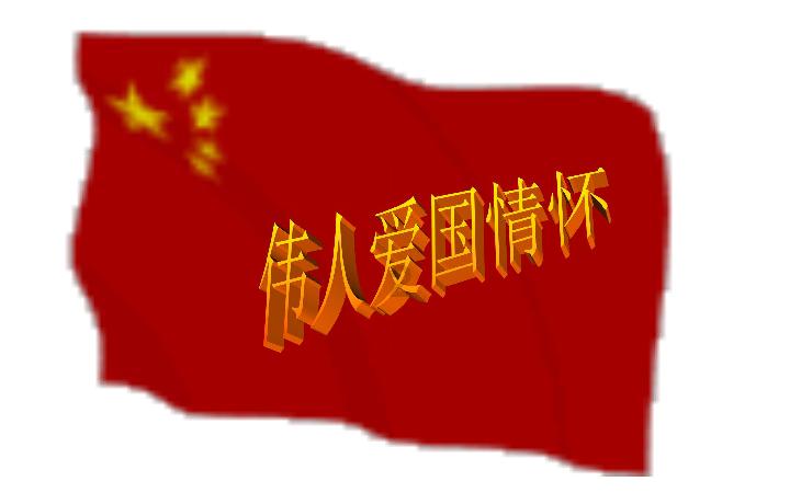 天天三国