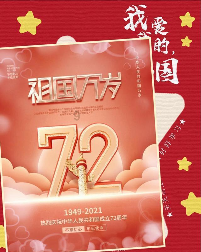 怎样知道朋友发的照片是不是本人呢？游戏画面